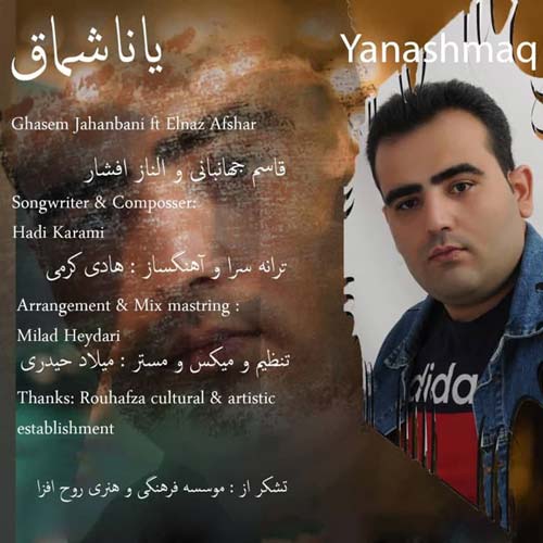 دانلود آهنگ یاناشماق دانلود آهنگ یاناشماق